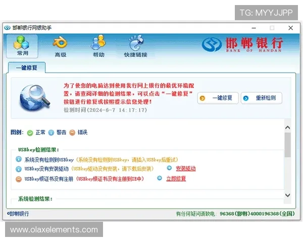 欧博注册平台官网官方入口网址，注册账号的详细操作流程